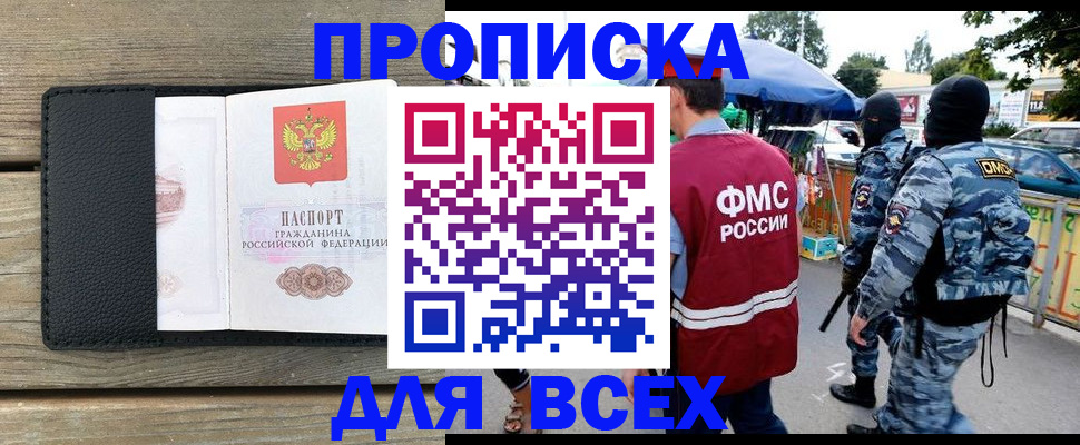 форма 3 в Астраханской области